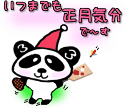 Sanda-chan greeting message. sticker #9614904