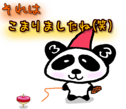 Sanda-chan greeting message. sticker #9614917