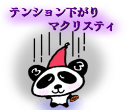 Sanda-chan greeting message. sticker #9614920