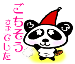 Sanda-chan greeting message. sticker #9614921