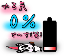 Sanda-chan greeting message. sticker #9614935