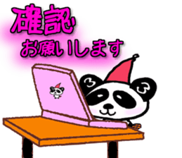 Sanda-chan greeting message. sticker #9614936