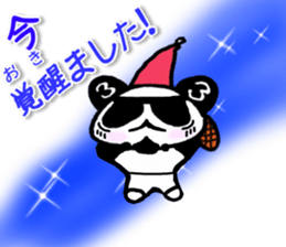 Sanda-chan greeting message. sticker #9614939