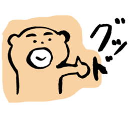 Bear of the forest ! sticker #9614951