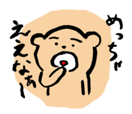 Bear of the forest ! sticker #9614955