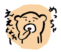 Bear of the forest ! sticker #9614955