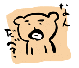 Bear of the forest ! sticker #9614956