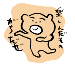 Bear of the forest ! sticker #9614959
