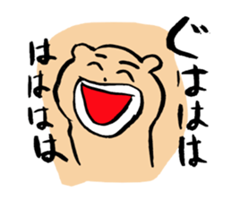 Bear of the forest ! sticker #9614960