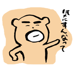 Bear of the forest ! sticker #9614961