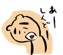 Bear of the forest ! sticker #9614962