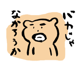 Bear of the forest ! sticker #9614964