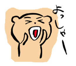 Bear of the forest ! sticker #9614967