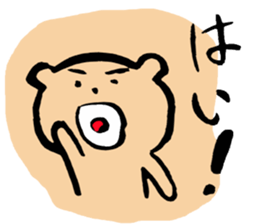 Bear of the forest ! sticker #9614970