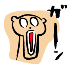 Bear of the forest ! sticker #9614972