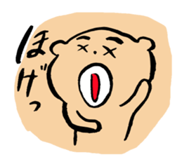 Bear of the forest ! sticker #9614973