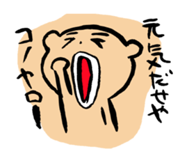 Bear of the forest ! sticker #9614974