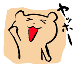 Bear of the forest ! sticker #9614975