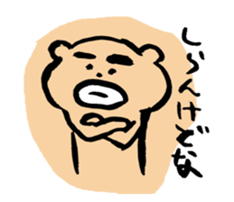 Bear of the forest ! sticker #9614977