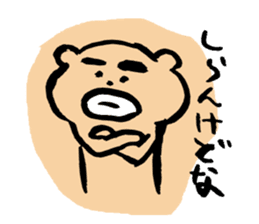 Bear of the forest ! sticker #9614977