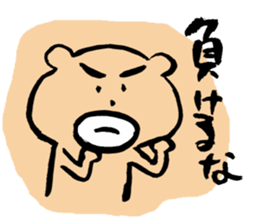 Bear of the forest ! sticker #9614981