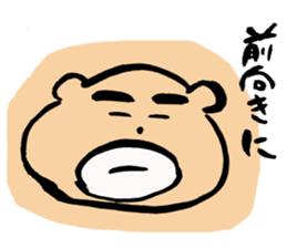 Bear of the forest ! sticker #9614982