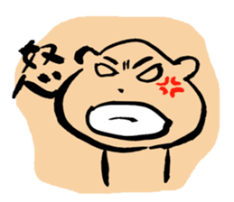 Bear of the forest ! sticker #9614983