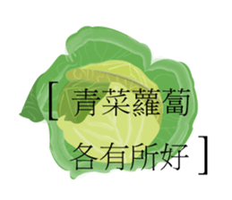 EAT sticker #9615066