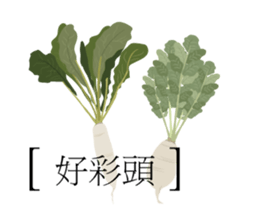 EAT sticker #9615067