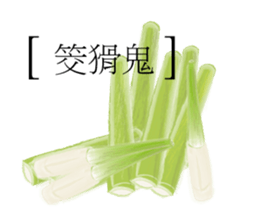 EAT sticker #9615068