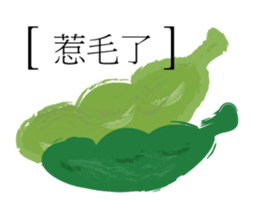 EAT sticker #9615072