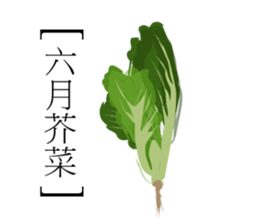 EAT sticker #9615073