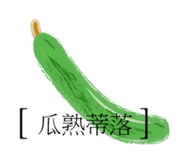 EAT sticker #9615074