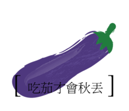 EAT sticker #9615075