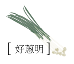 EAT sticker #9615076