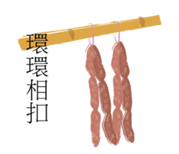 EAT sticker #9615078