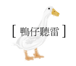 EAT sticker #9615083