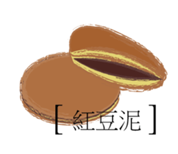 EAT sticker #9615084