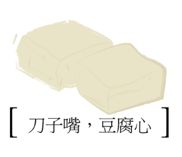 EAT sticker #9615085