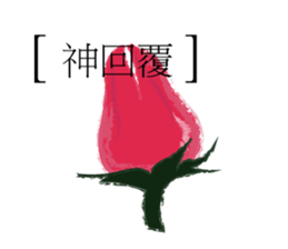 EAT sticker #9615086