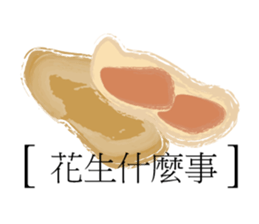 EAT sticker #9615087