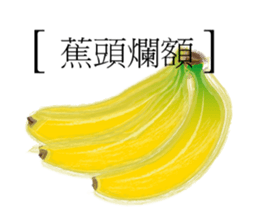 EAT sticker #9615091