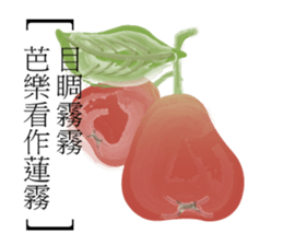 EAT sticker #9615092