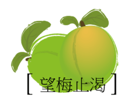 EAT sticker #9615093