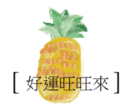 EAT sticker #9615095