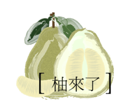 EAT sticker #9615096