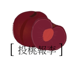 EAT sticker #9615097