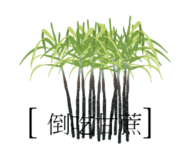 EAT sticker #9615098