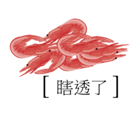 EAT sticker #9615100