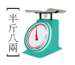 EAT sticker #9615101